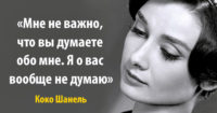 советы для женщин