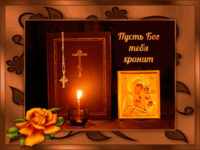 тризна